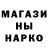Амфетамин Premium Manana Shoshiashvili
