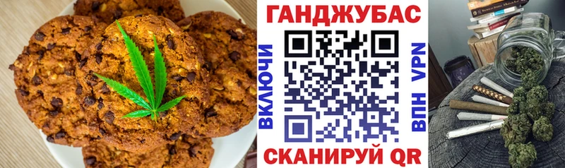 где можно купить   Бузулук  Еда ТГК марихуана 