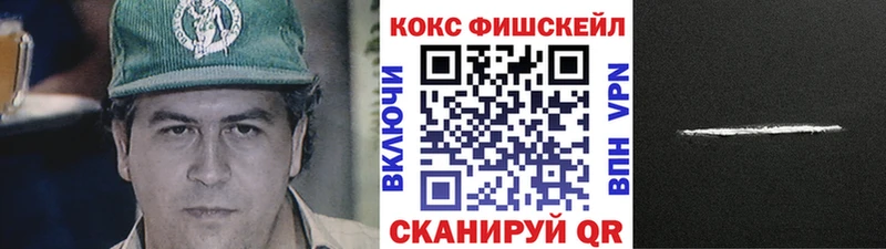 КОКАИН Колумбийский  Бузулук 