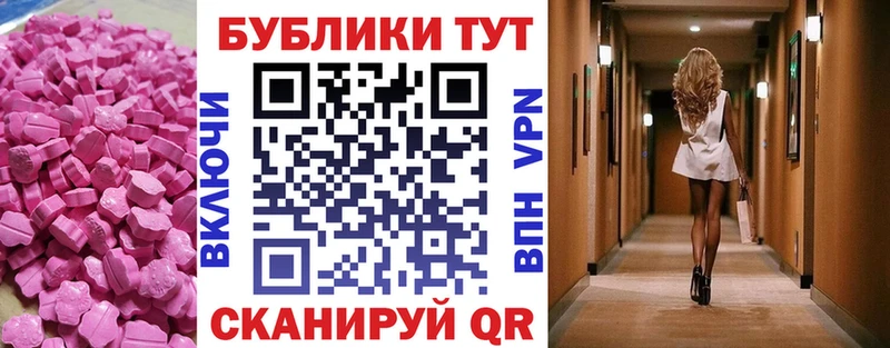 Экстази 250 мг  Бузулук 
