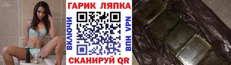 Гашиш ice o lator  кракен рабочий сайт  Бузулук 