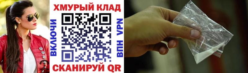 OMG сайт магазин продажи Бузулук Героин белый