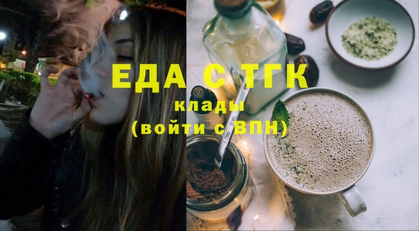 дмт Белокуриха