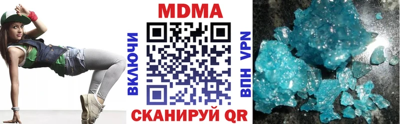 блэк спрут как зайти  Бузулук  МДМА молли 