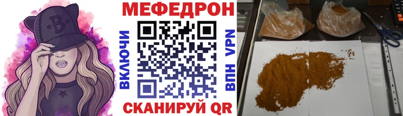 цена Бузулук Мефедрон кристаллы