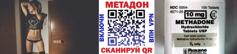 Метадон белоснежный даркнет сайт Бузулук