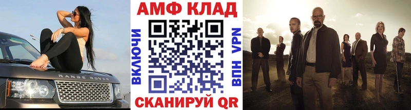 Первитин винт  OMG онион  Бузулук  магазин продажи  