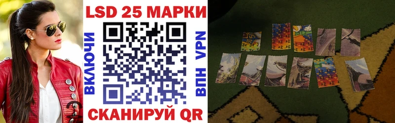Наркотические марки 1500мкг Бузулук