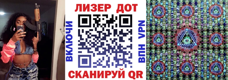 Наркотические марки 1,8мг  Бузулук 
