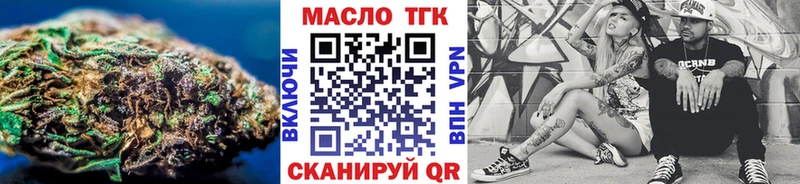 Дистиллят ТГК концентрат  где найти   Бузулук 